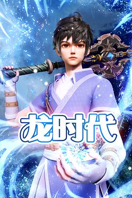 亚瑟超碰在线影院海报剧照