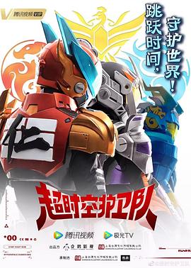 后入细腰海报剧照