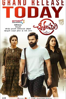 女人婬荡视频海报剧照