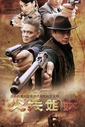 酒店之星海报剧照