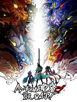 人妻超碰人人操电影海报剧照