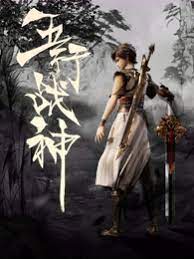 自拍给男友海报剧照