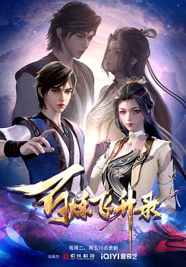 倒霉大叔的婚事海报剧照