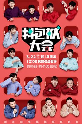 调教小说网站海报剧照