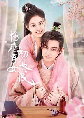 藤崎里菜作品海报剧照