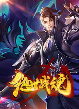 南洋大邪降头海报剧照