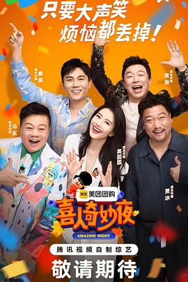 侠探杰克天堂海报剧照