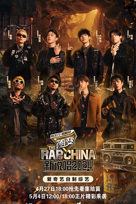 天堂奇迹海报剧照