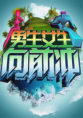 迷城未删减版海报剧照